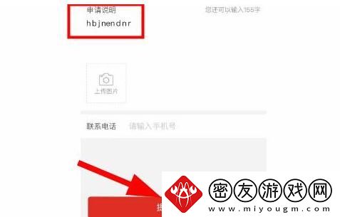 拼多多仅退款怎么操作