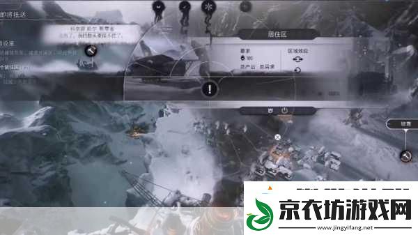 冰汽时代2新篇章解锁-执政官101第四集震撼登场！