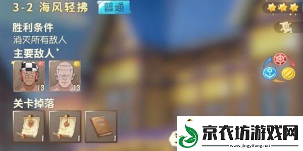 航海王梦想指针怎么升级