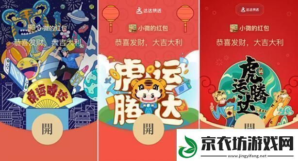 微信红包封面序列号大全免费-微信红包封面序列号大全免费2024