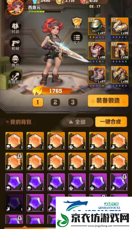 向僵尸开炮红莲机甲怎么玩