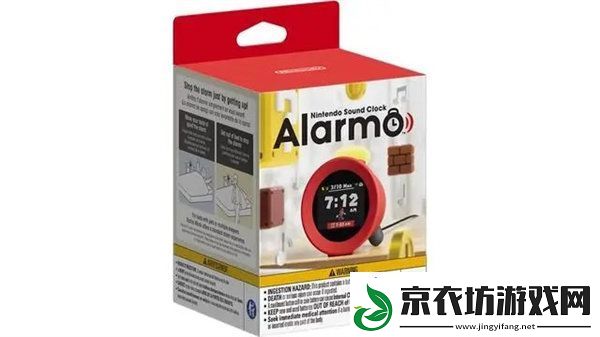 任天堂Alarmo智能闹钟操作指南