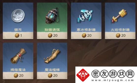 塔瑞斯世界怎么钓鱼