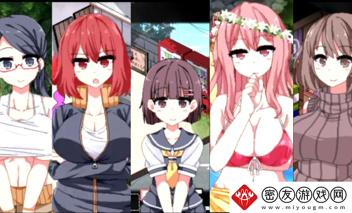 夏日狂想曲怎么提升女角色课业