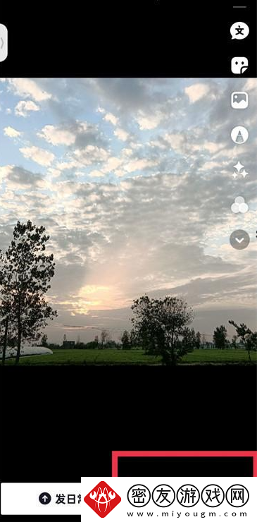 抖音攻略教程大全