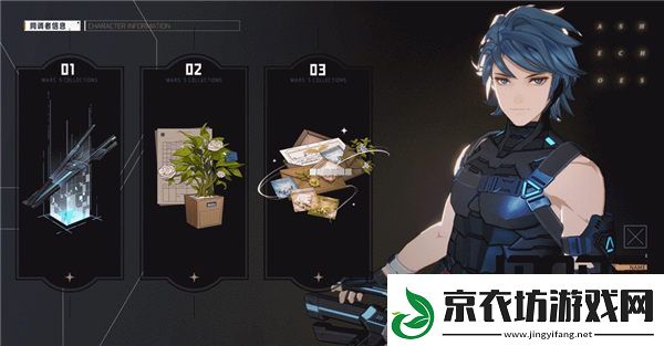 白荆回廊马尔斯角色介绍