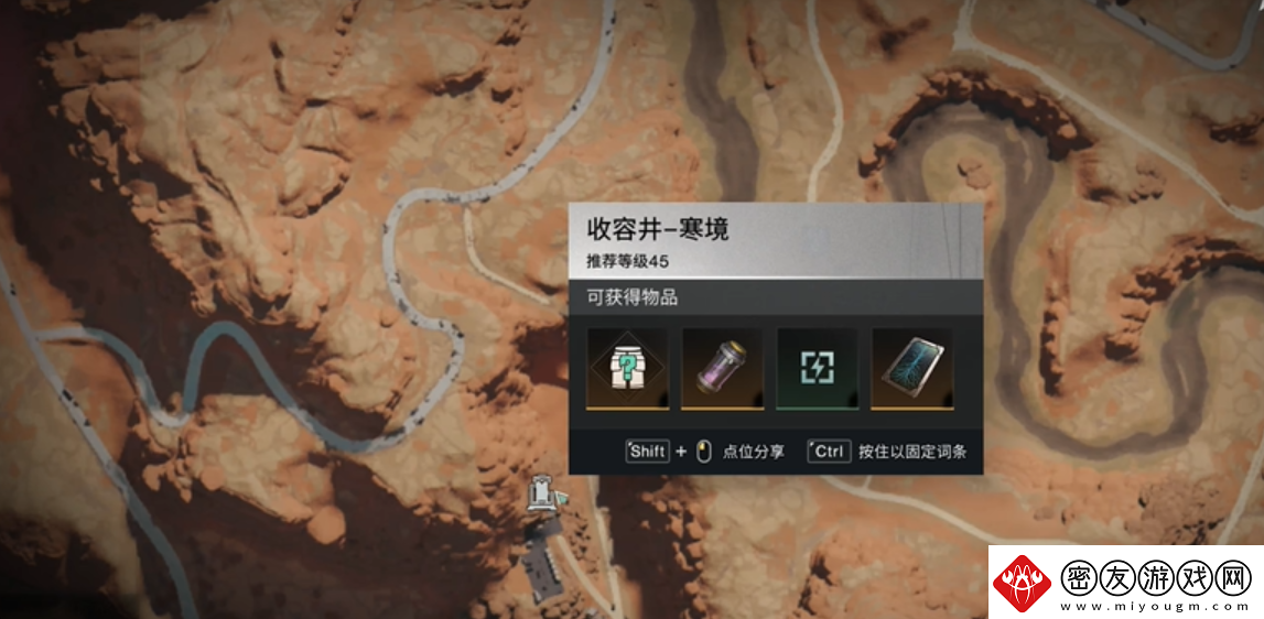 七日世界上界之卵获取攻略七日世界上界之卵怎么拿
