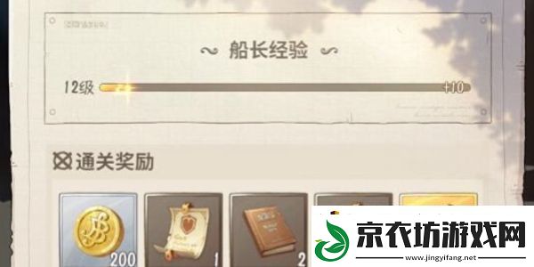 航海王梦想指针怎么升级：设置优化有效方案