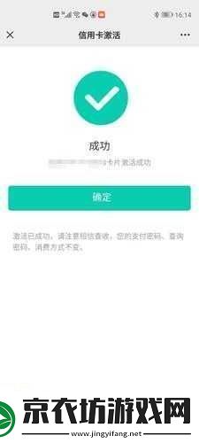 关于时空猎人樱花之恋激活卡的详细激活步骤及流程解析