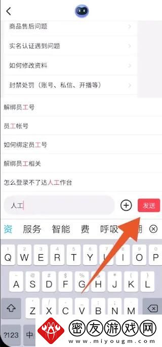 抖音攻略教程大全