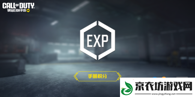 使命召唤手游：中秋福利合集预告