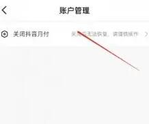 抖音攻略教程大全