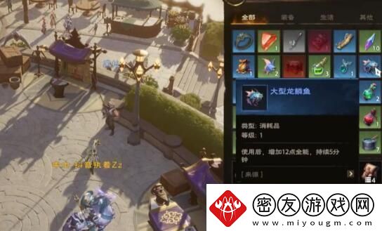 塔瑞斯世界怎么钓鱼