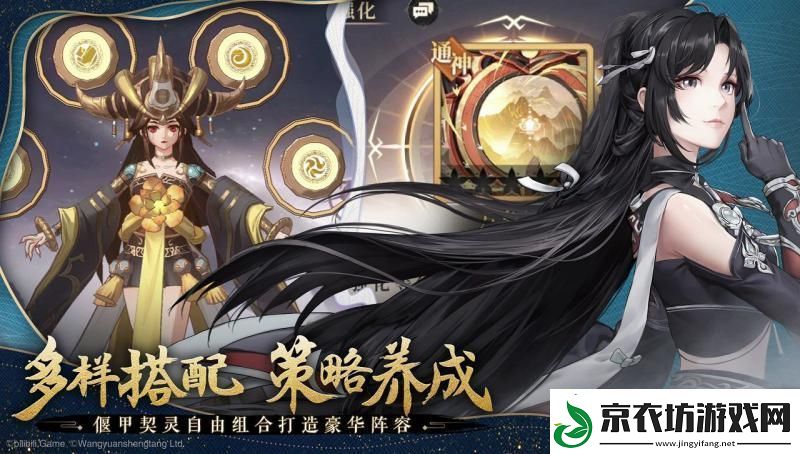 古剑奇谭木语人魔罗阵容怎么组
