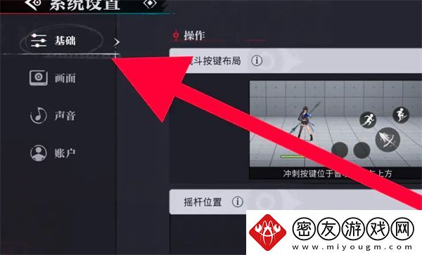 归龙潮自动索敌如何设置