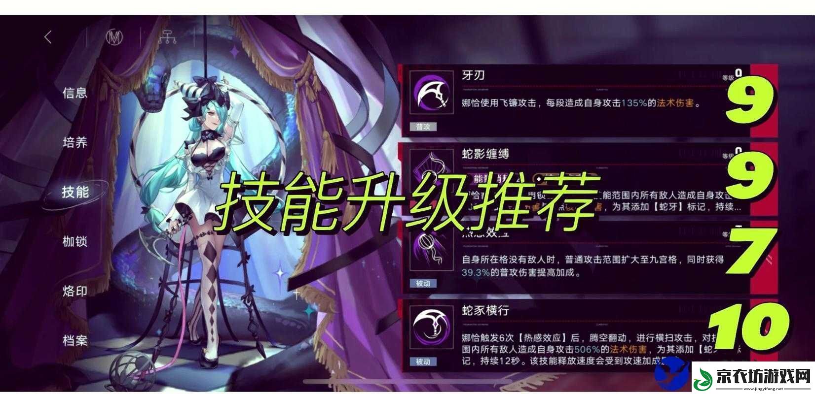 暴躁少女-CSGO-最强角色推荐之解析