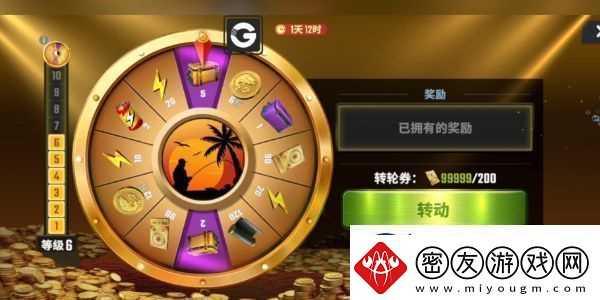 欢乐钓鱼大师地图怎么解锁