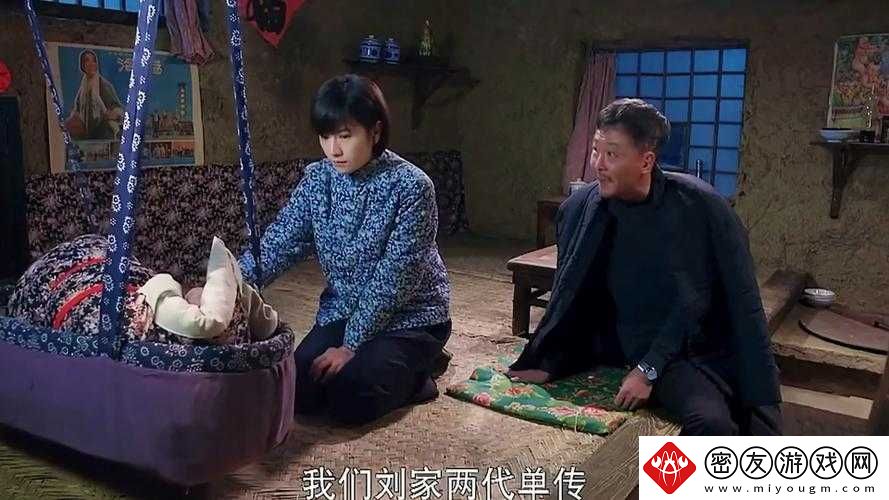 我的二哥二嫂周双大壮第几在一起：他们的情感纠葛