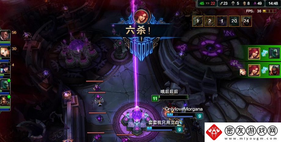 英雄联盟六杀争夺战怎么玩