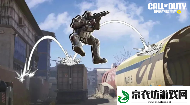 使命召唤手游