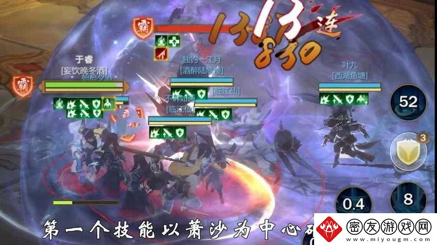 剑网-3-指尖江湖大光明寺全方位打法详细攻略全集汇总
