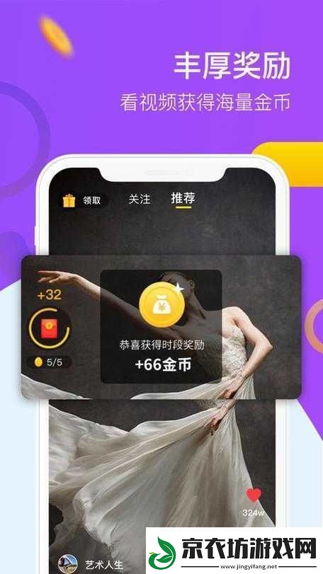 9.1-短极速版下载：全新体验来袭