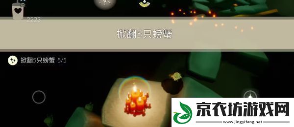 光遇7月10日任务攻略