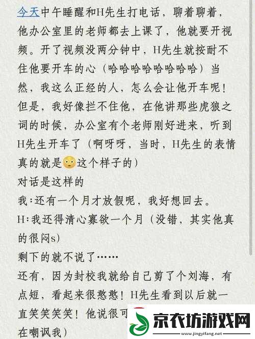 狂-C-亲女的文-H-诱欢暖暖：一场禁忌的父女情