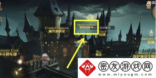 哈利波特