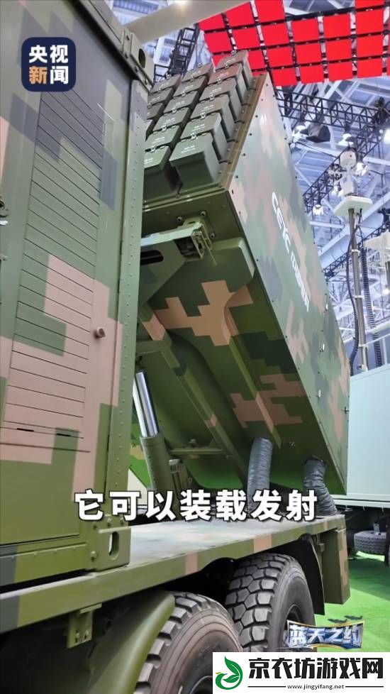 中国无人机蜂群作战系统曝光