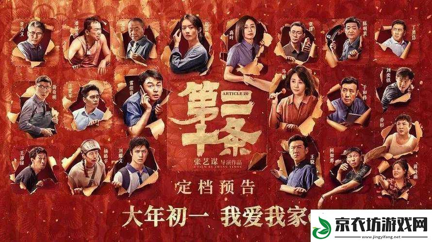 爱摄影日韩电影在线观看：精彩影片等你来