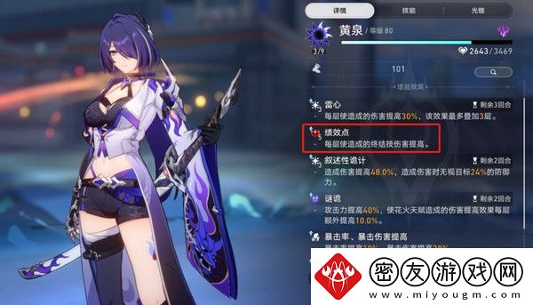 崩坏星穹铁道星天演武仪典活动玩法攻略