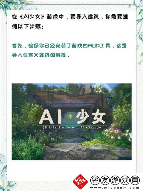 ai-少女进入后如何打开聊天模式：详细步骤解析