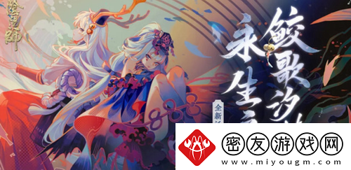 阴阳师千姬值得培养吗
