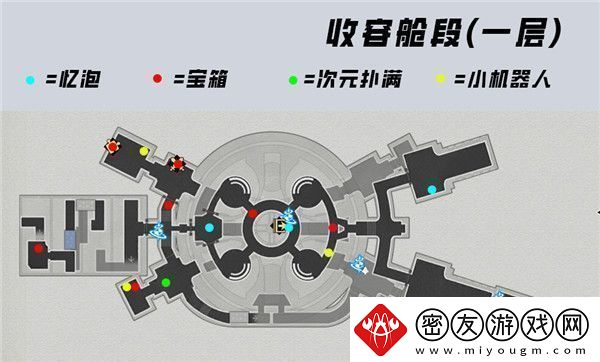 崩塌星穹铁路空间站黑塔宝箱全收集攻略