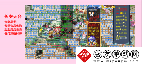 全梦幻西游人气前二！还是最具标志性的服务器！