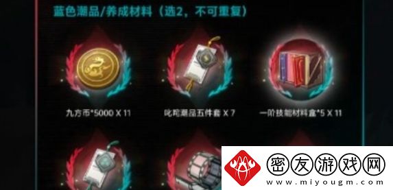 归龙潮预抽卡道具选择推荐