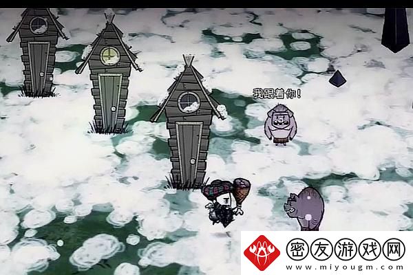 饥荒拆猪人房子方法
