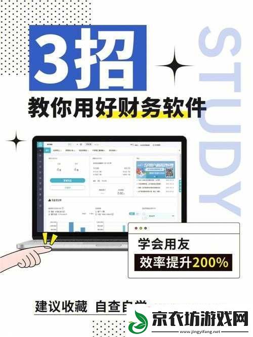 妙连千军新手攻略：少走弯路-轻松上手的秘诀