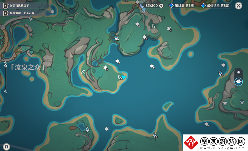 原神流泉之众训练地点位置一览