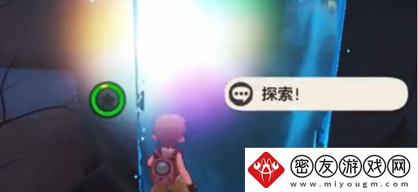 洛克王国