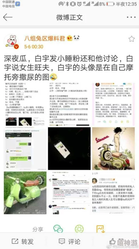 黑料hlw：揭示络红人背后的争议与真相-探讨其对公众形象和社会影响的深远意义