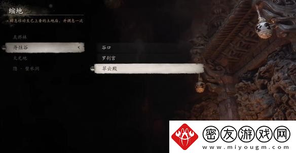 黑神话悟空金钮获取方法