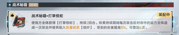 崩坏星穹铁道星天演武仪典活动玩法攻略