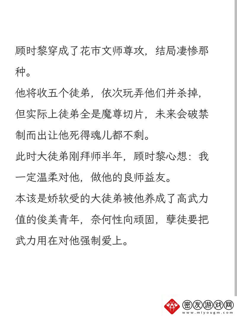 玉珠之谜：互联新潮流的顽皮解读