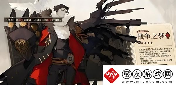 无尽梦回角色推荐