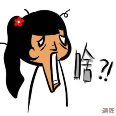 震惊！一小孩儿为女孩儿吃困吧-竟然引发全城热议-家长和专家纷纷介入讨论！