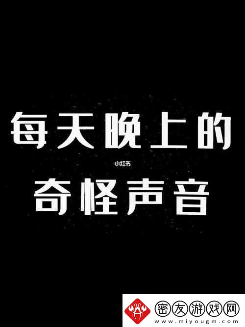 吕红刚一推开门就听见-卧室传来奇怪的声音