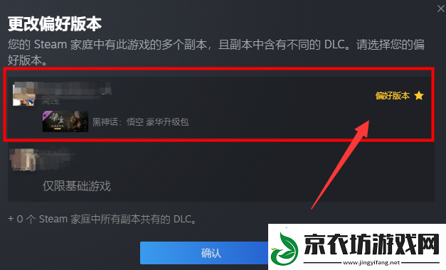 黑神话