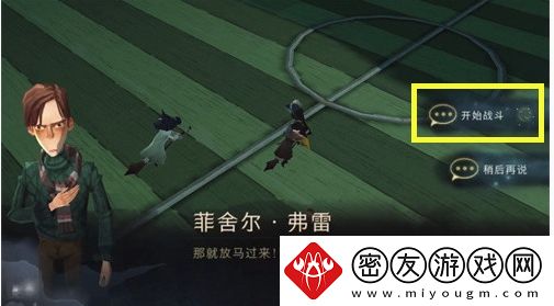 哈利波特